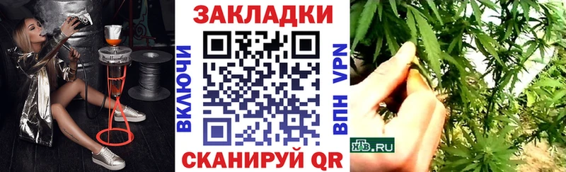 Как найти наркотики Вольск Кокаин  МЕТАМФЕТАМИН  ГАШИШ 