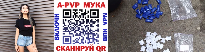 Alpha PVP крисы CK  даркнет клад  Вольск 