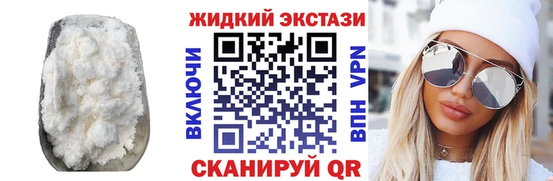 наркота  Вольск  Бутират GHB 