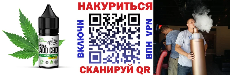 Еда ТГК марихуана  даркнет официальный сайт  Вольск  цена  