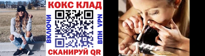 КОКАИН FishScale  Вольск 