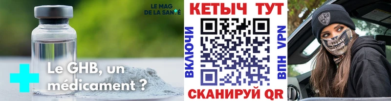 ссылка на мегу ONION  Вольск  КЕТАМИН ketamine 