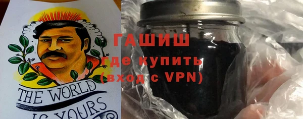 кокаин премиум Балахна