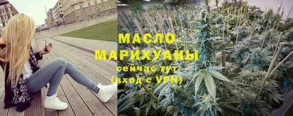 кокаин премиум Балахна