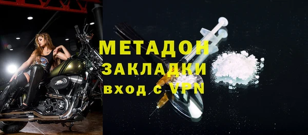 кокаин премиум Балахна