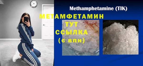 прущий лед Балабаново