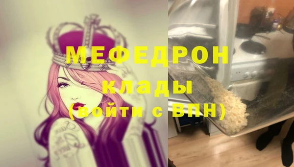 альфа пвп VHQ Баксан