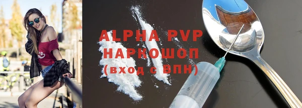 кокаин премиум Балахна