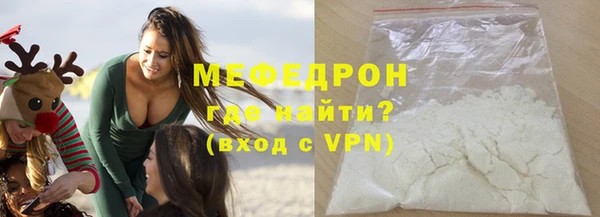 кокаин премиум Балахна