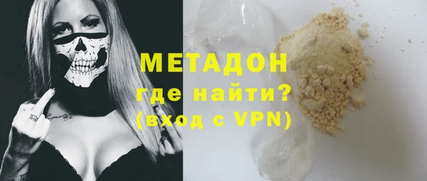 кокаин премиум Балахна