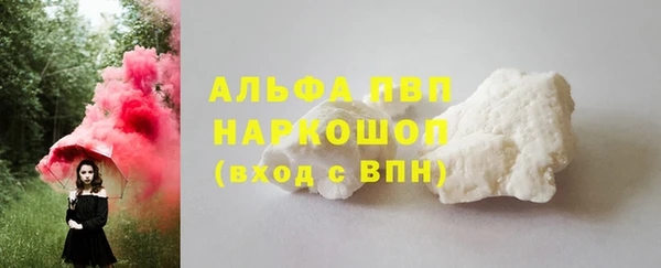 кокаин премиум Балахна
