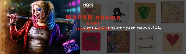 прущий лед Балабаново