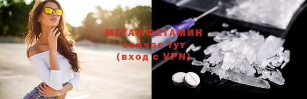 кокаин премиум Балахна