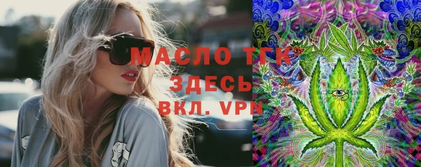 альфа пвп VHQ Баксан