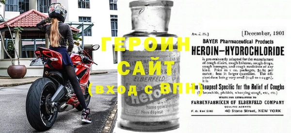 кокаин премиум Балахна
