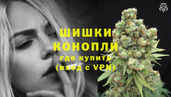 кокаин премиум Балахна