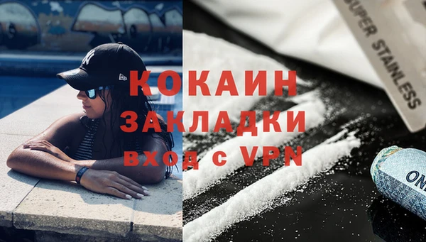 альфа пвп VHQ Баксан