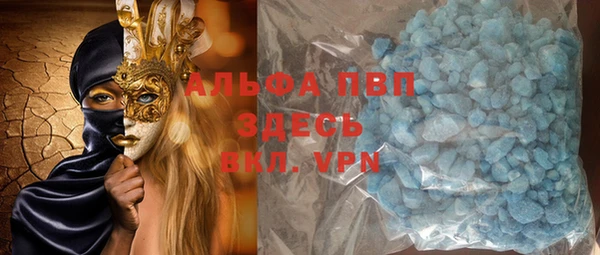 прущий лед Балабаново