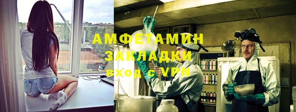 альфа пвп VHQ Баксан