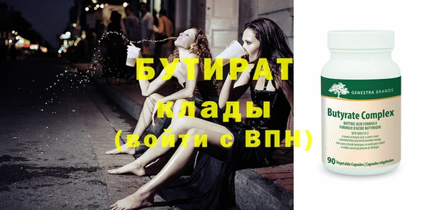 альфа пвп VHQ Баксан