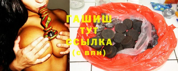 кокаин премиум Балахна