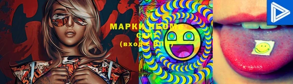 прущий лед Балабаново