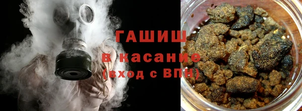 альфа пвп VHQ Баксан