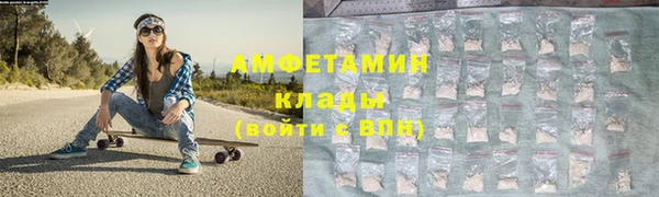 альфа пвп VHQ Баксан