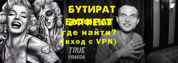 альфа пвп VHQ Баксан