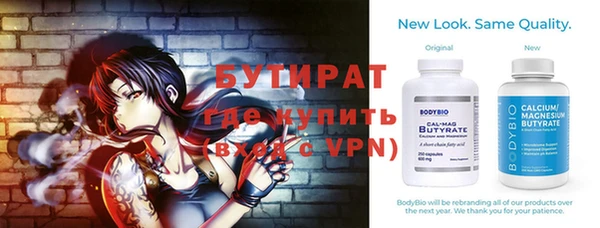 альфа пвп VHQ Баксан