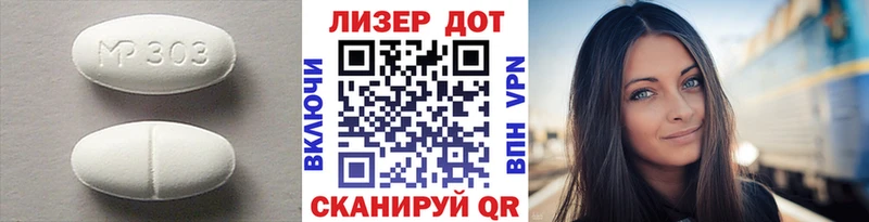 LSD-25 экстази ecstasy Вольск