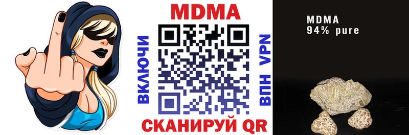 МДМА VHQ Вольск